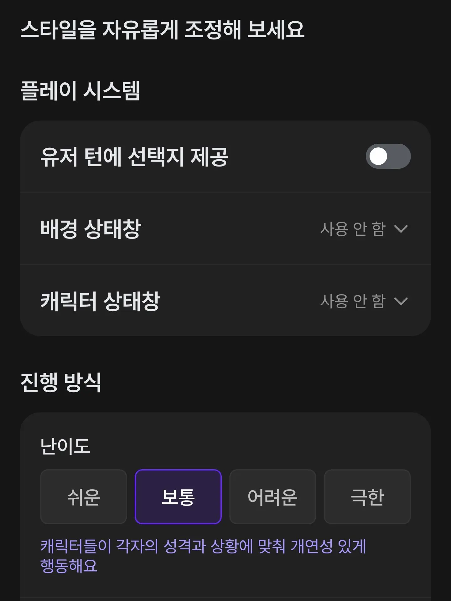 ModestDryer5318의 컨휴 + 수학여행 3s