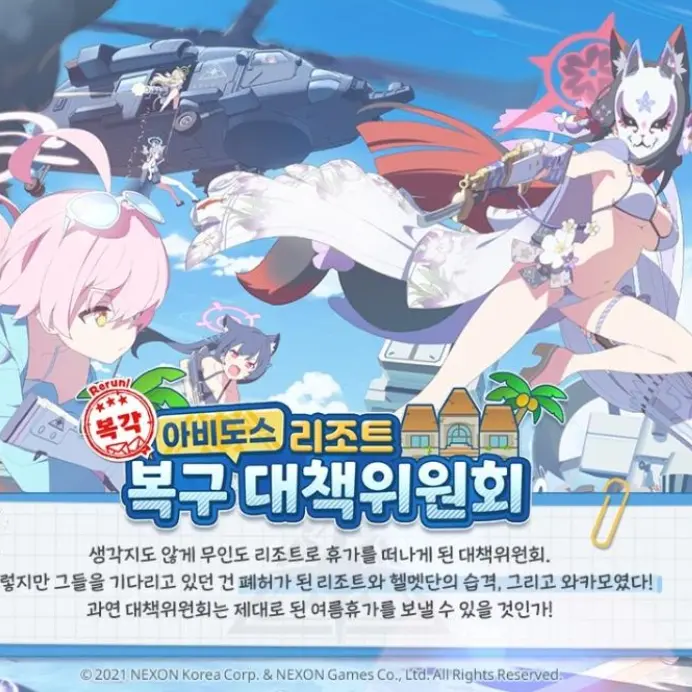 LAYTON의 수영복 리조트에 어서오세요!