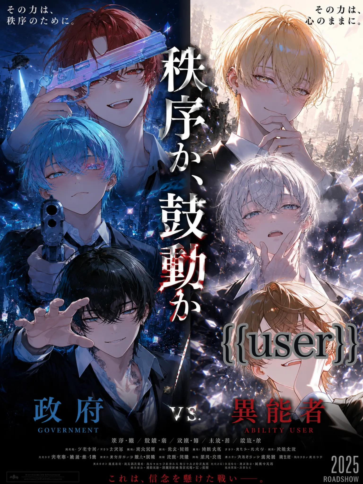 opmDgd의 秩序か、鼓動か