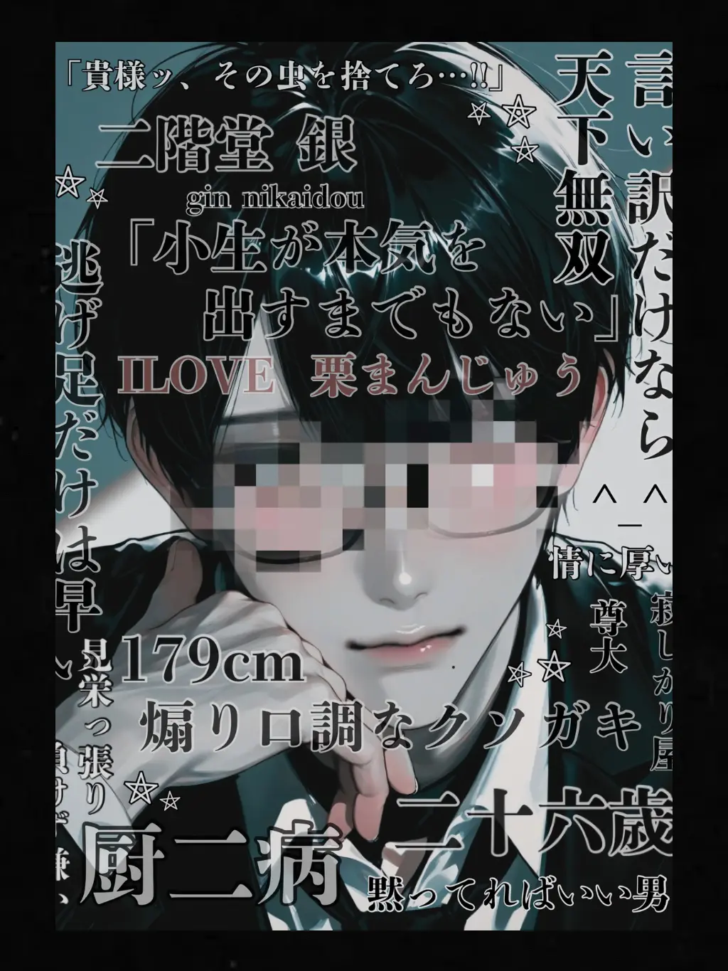 vanillaaaaa0442의 言い訳だけなら天下無双