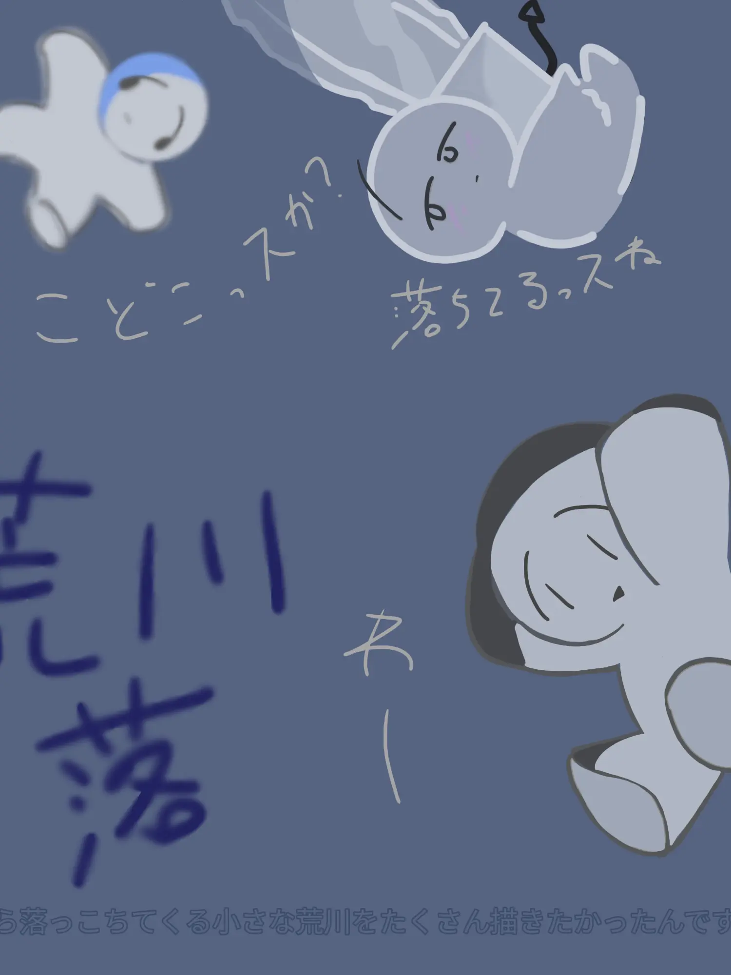 EasyLane9487의 一度は考えたはずだ、Мо４の世界に行きた