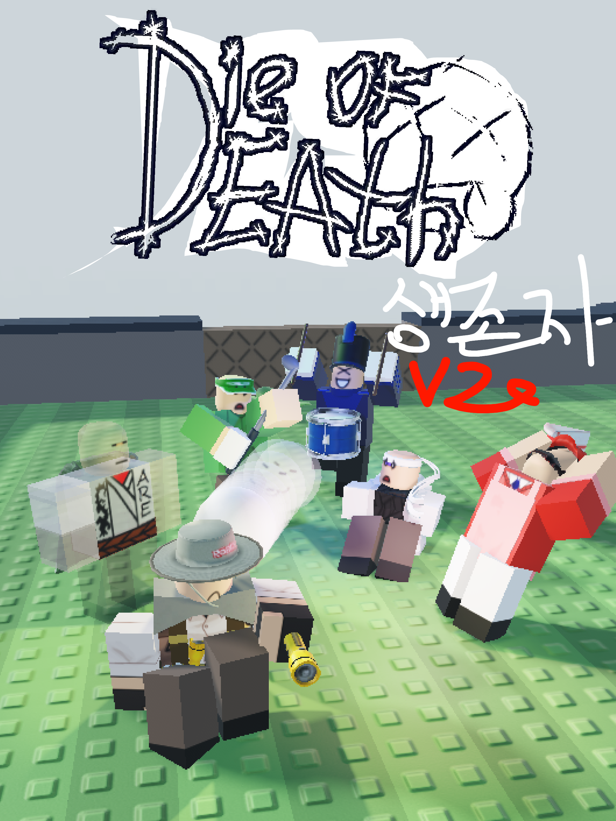 Die of Death (생존자V2) 대표 이미지