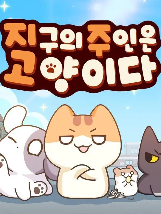SleepGround.의 뜰팁아님,팀셀아님,개인용