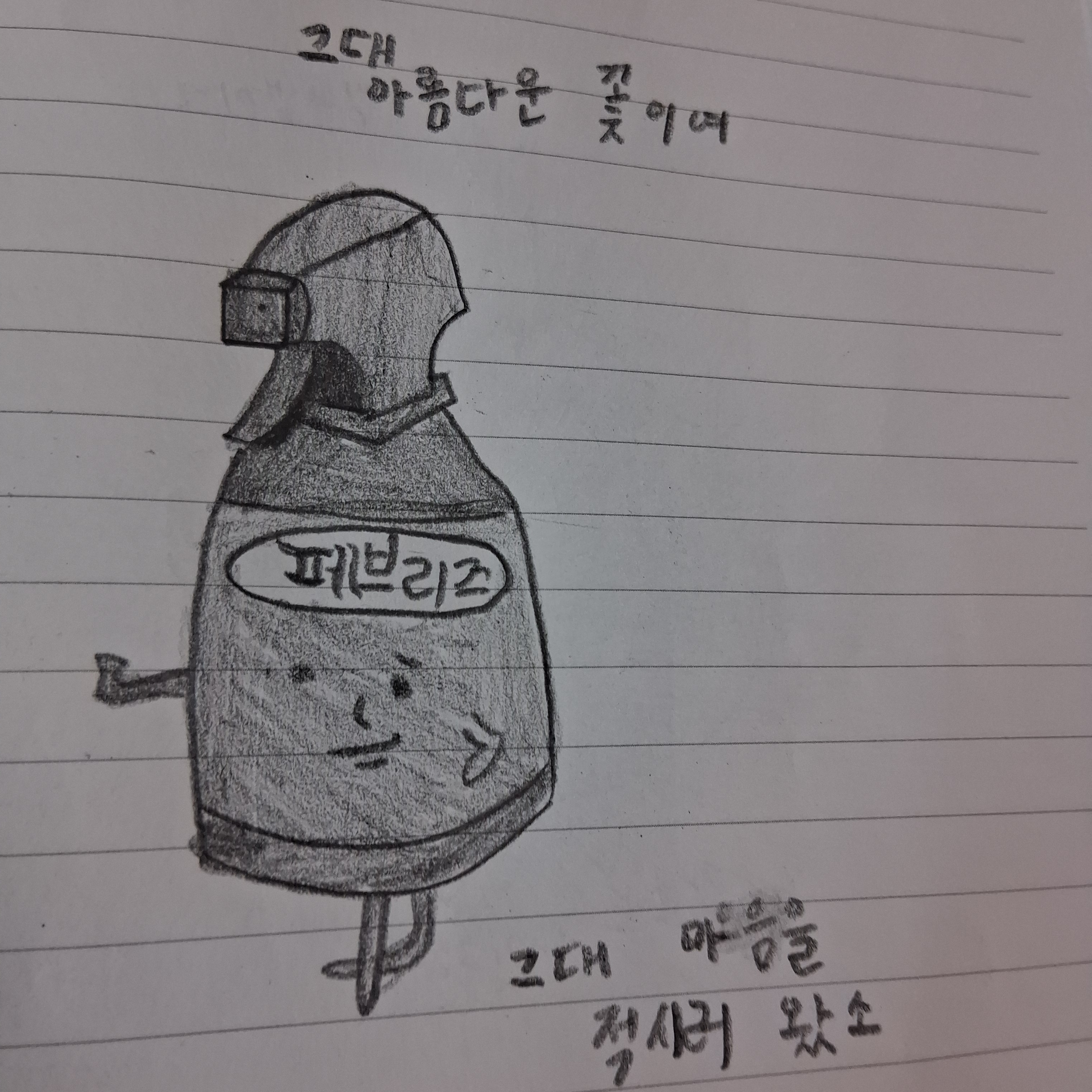 좀비고등학교 대표 이미지