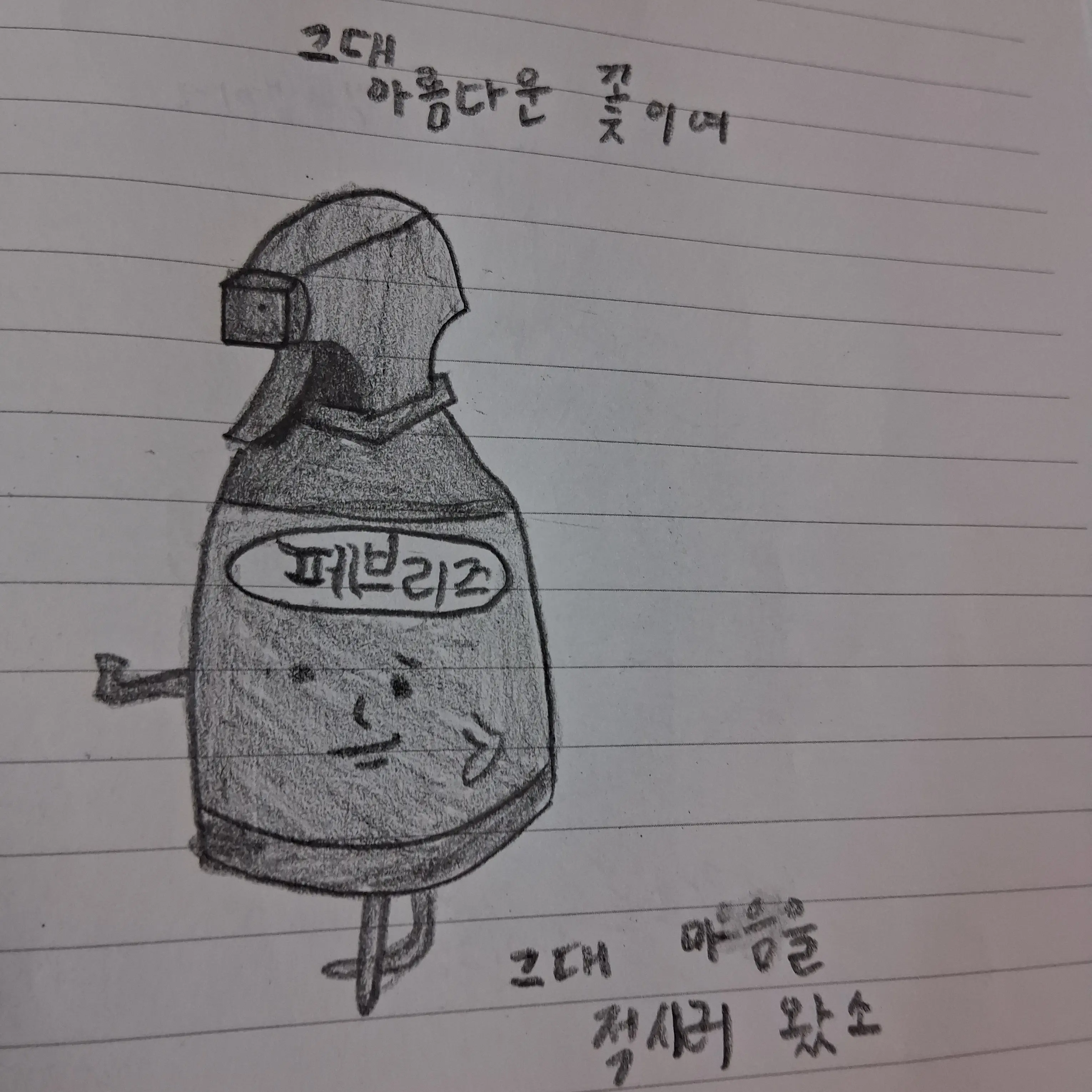 PurpleLuck5450의 좀비고등학교