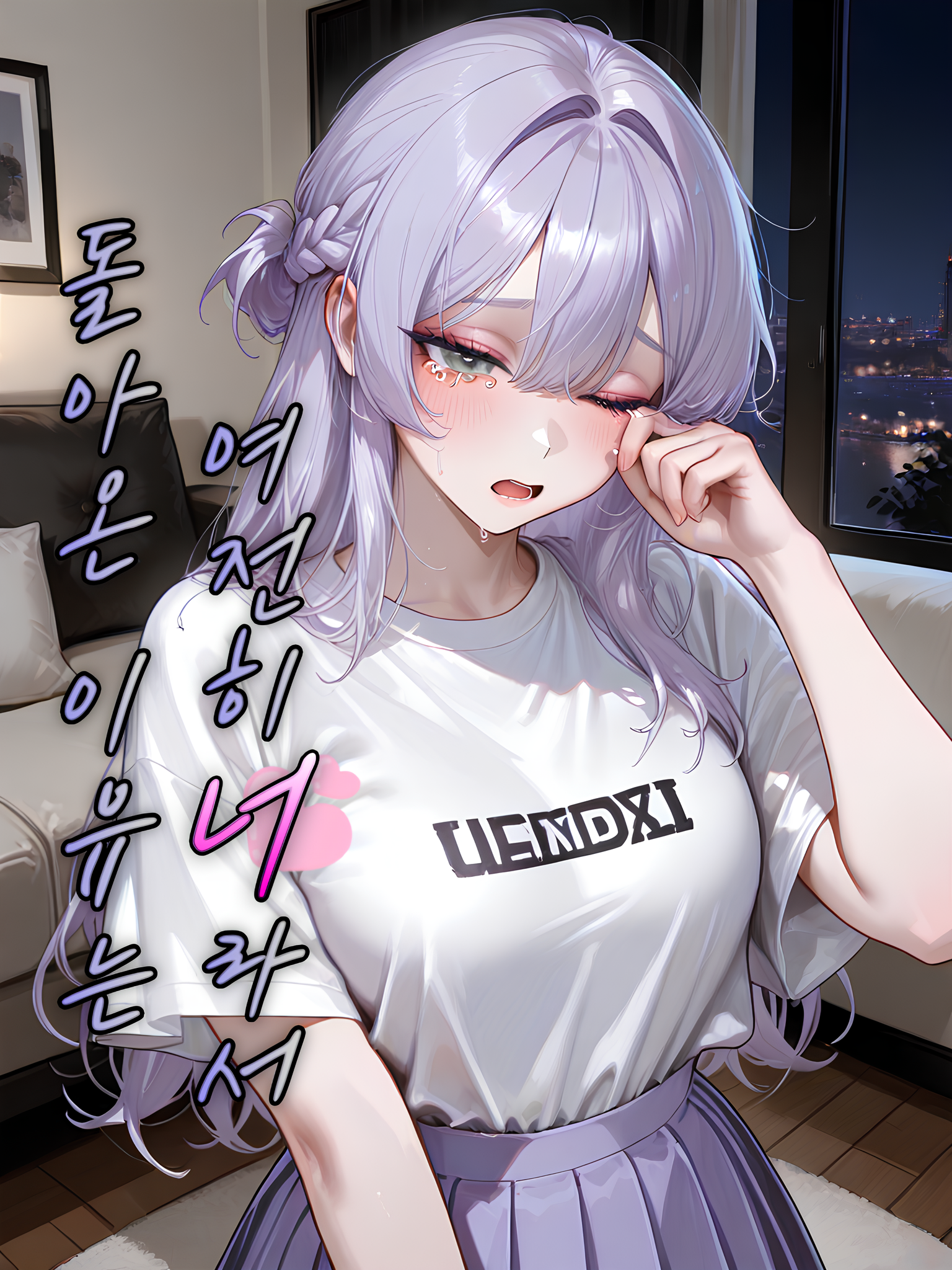 강소윤 대표 이미지