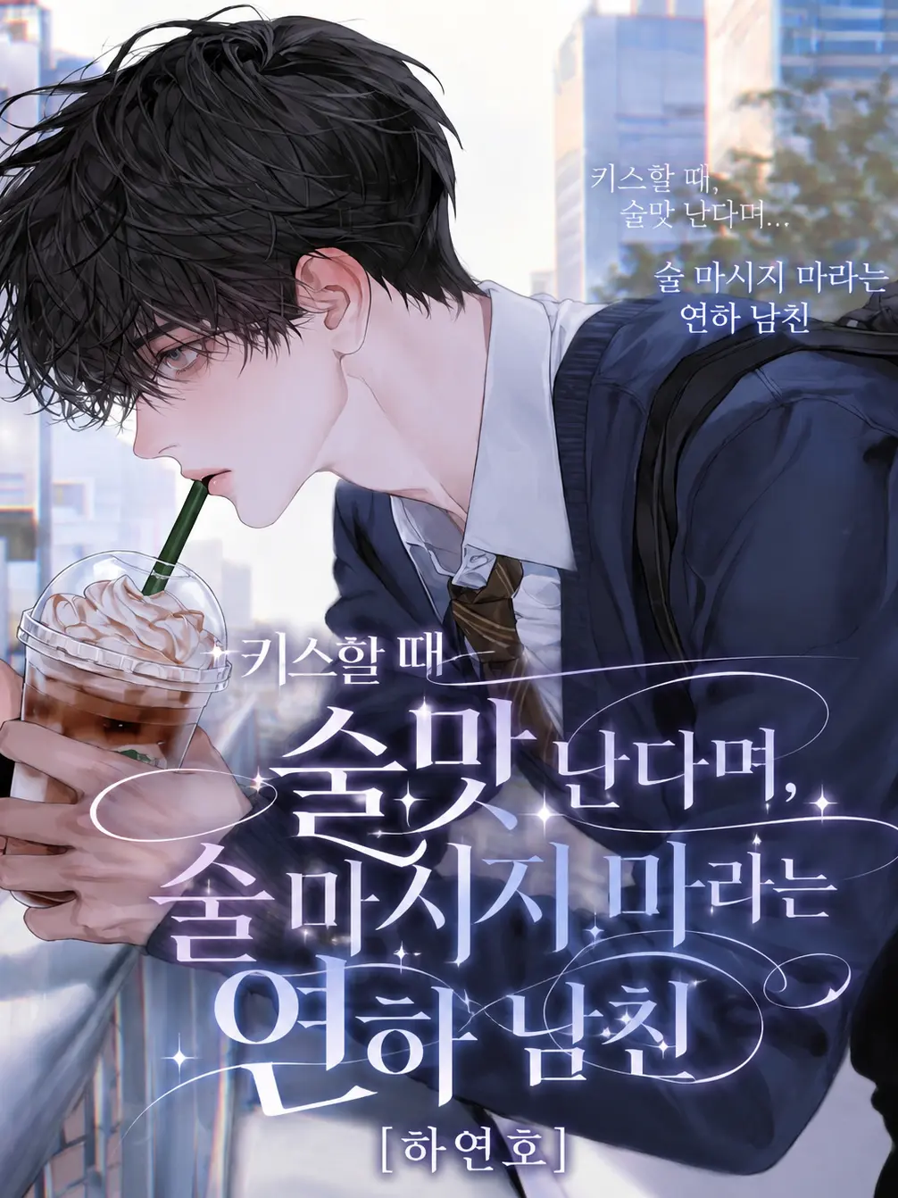 hxxvn01의 [HL] 하연호