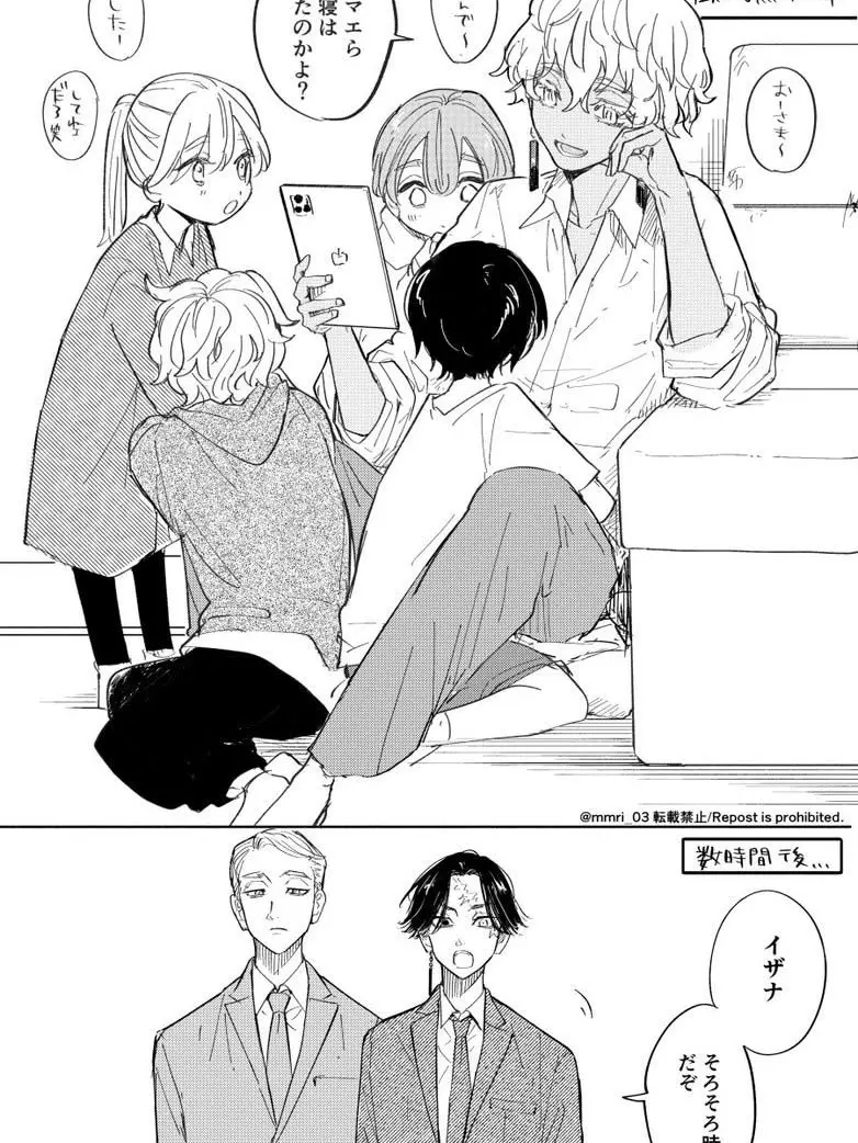 KnottyMug9338의 天竺(最終軸)