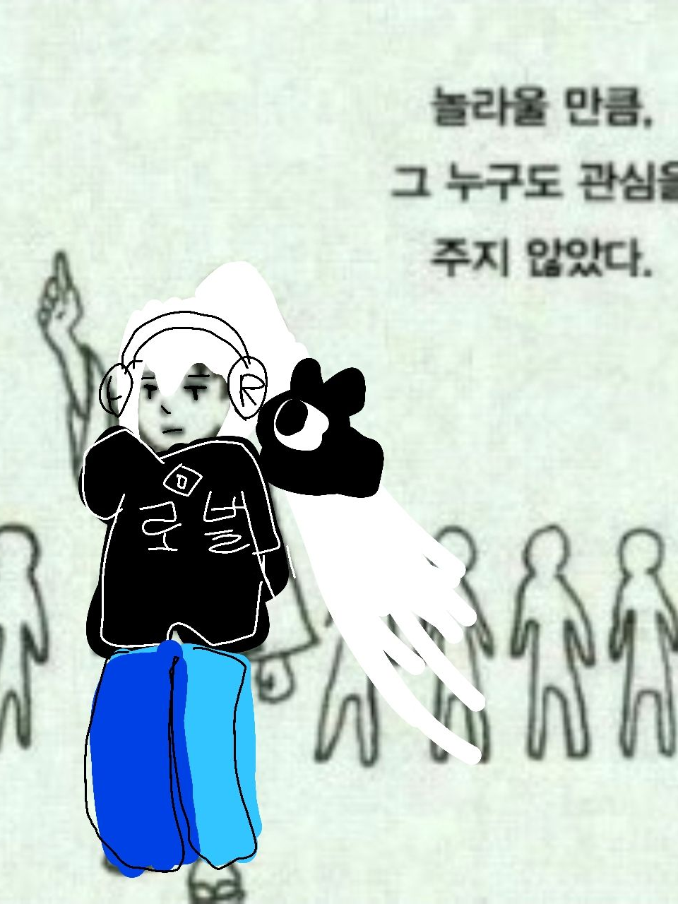 여..여긴어디야!! 대표 이미지