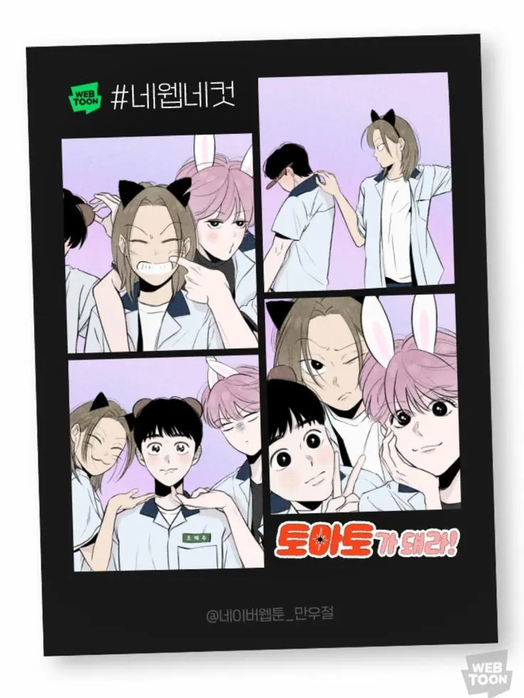 fkdjdnekdjnf.의 원래 첫사랑은 아플법이야