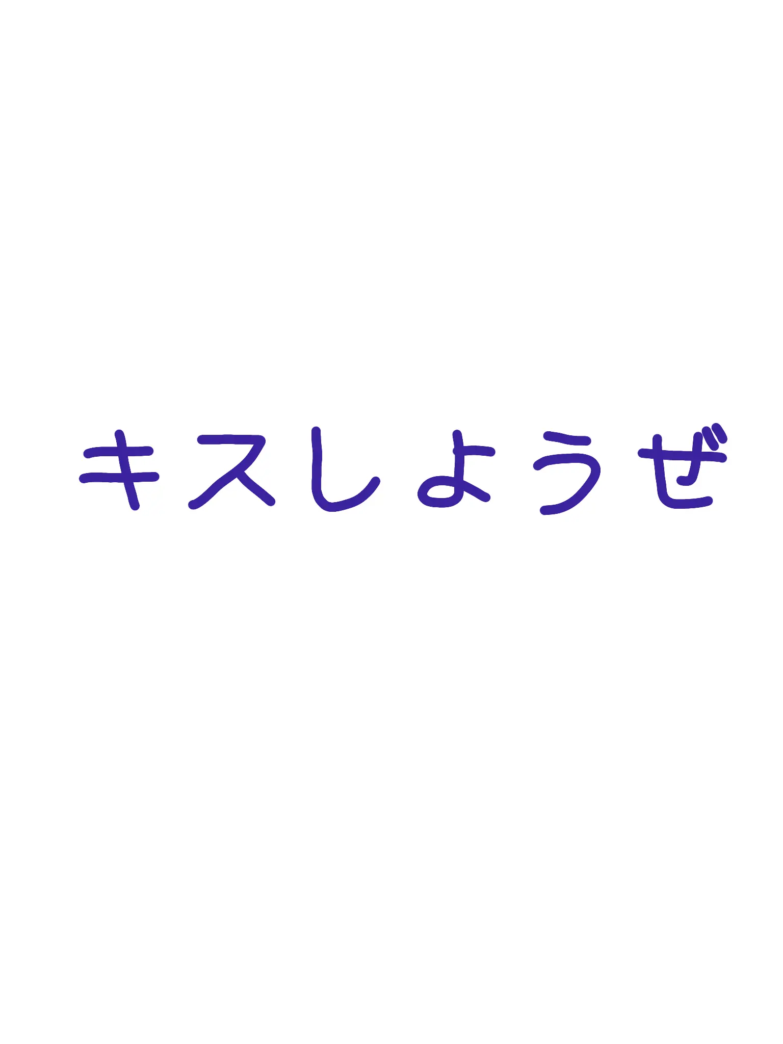Souda의 おニイさんもっとがんばって！