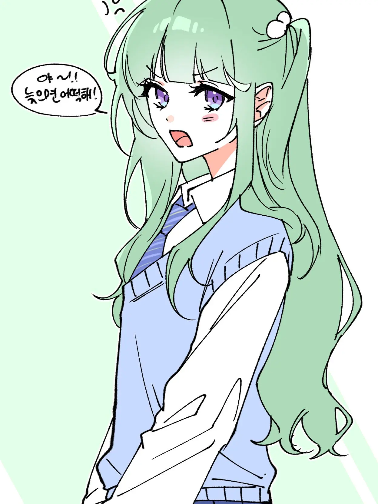 This_is_a_happy의 야~!! 늦으면 어떡해!!