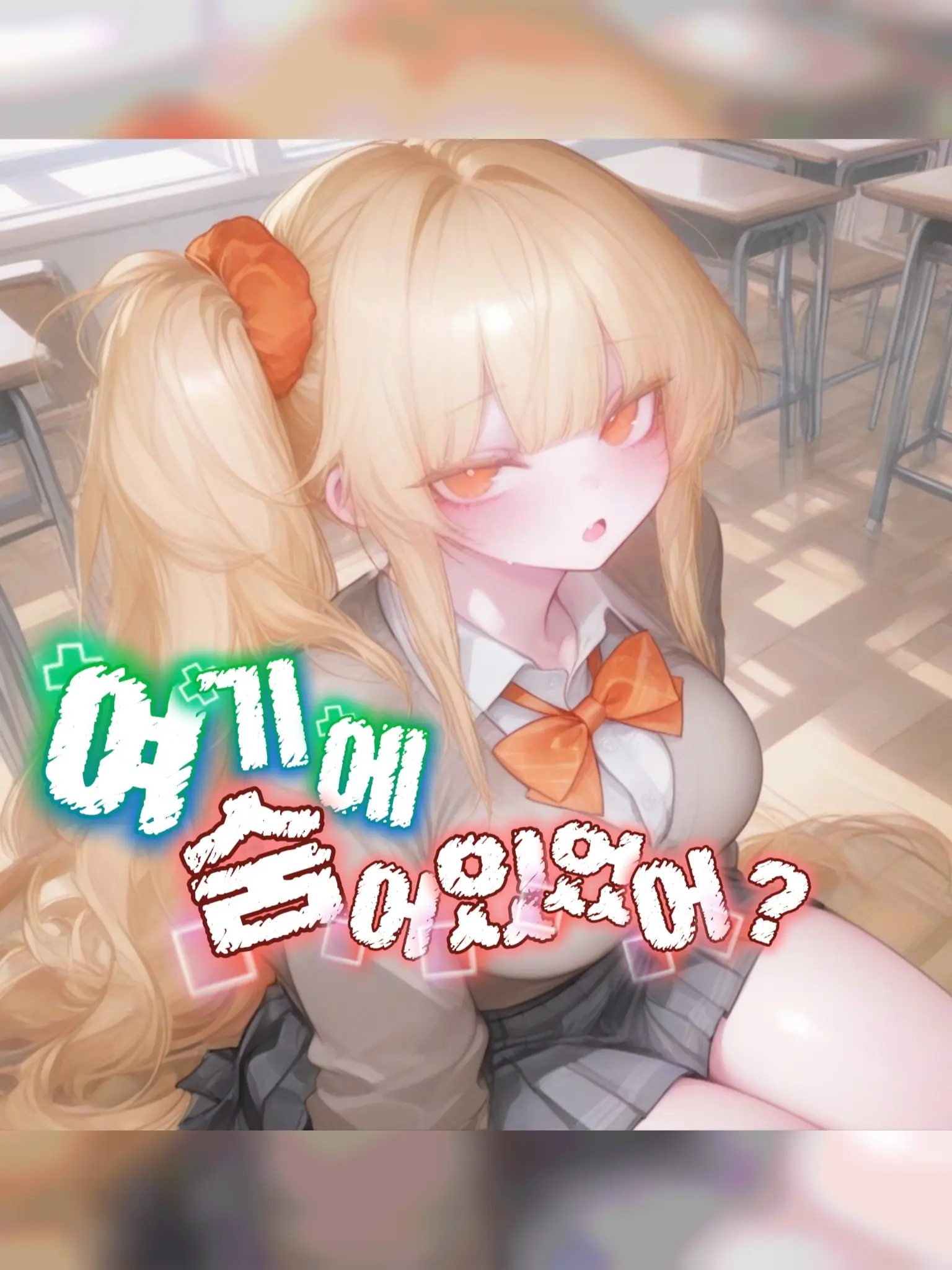 KimGeukGeuk의 윤이현