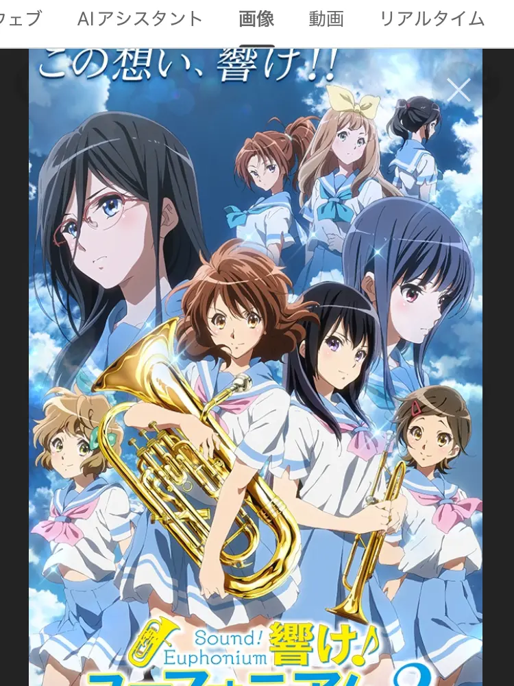 PutridScrew1842의 ユーフォ 夏。