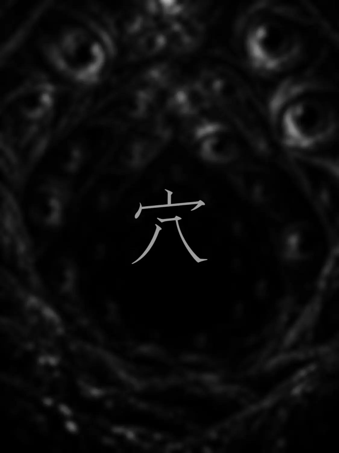 poporon_poporun의 穴