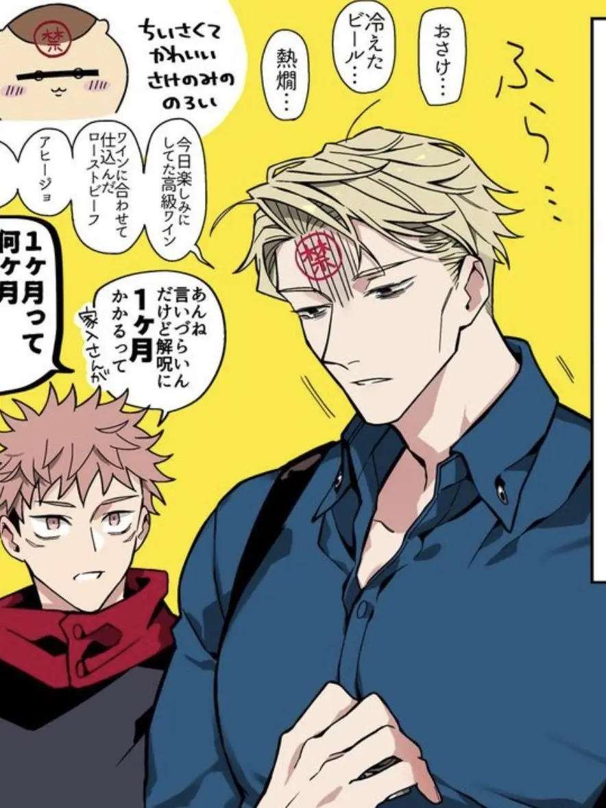 Akki1002Hawksosi의 ななみんとあなたが禁酒の呪いにかかった！