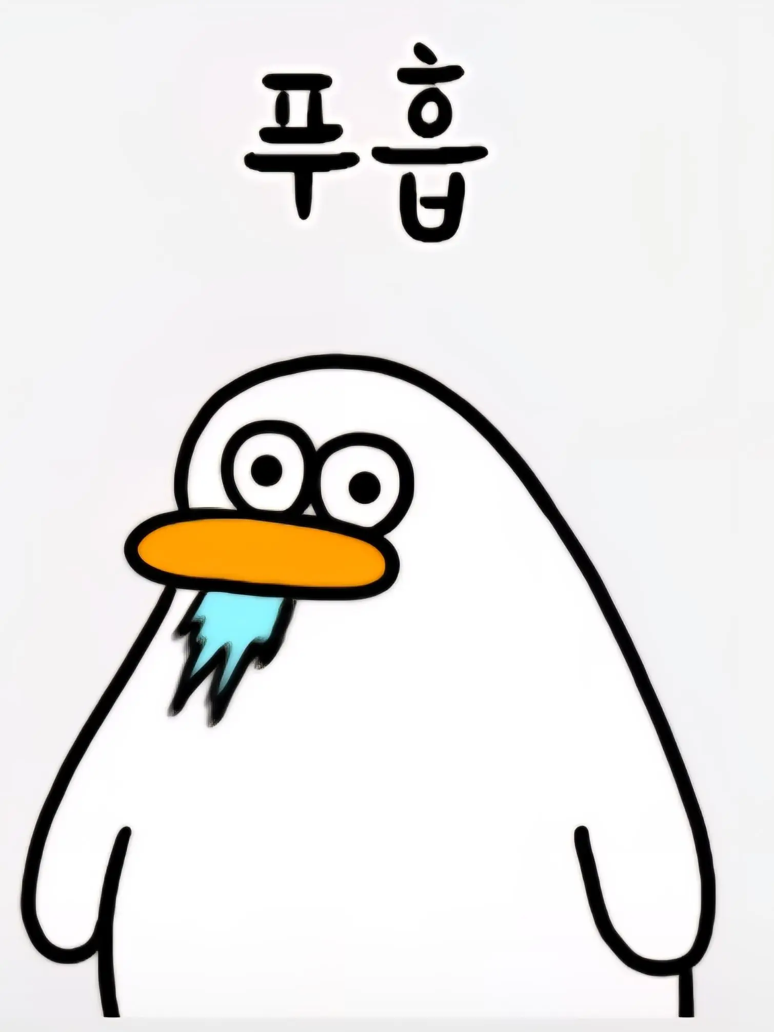 Haha-Cube의 페브리즈