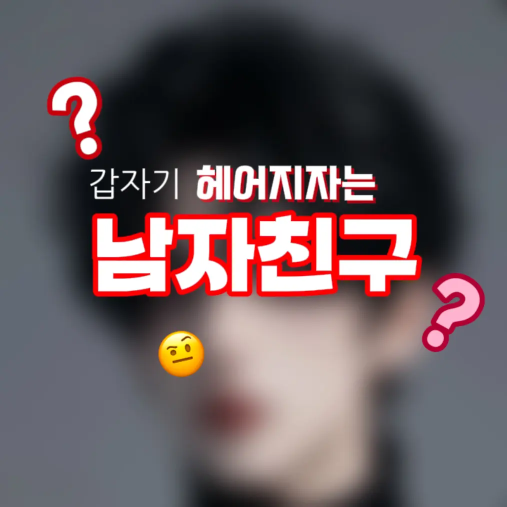njos의 고승환