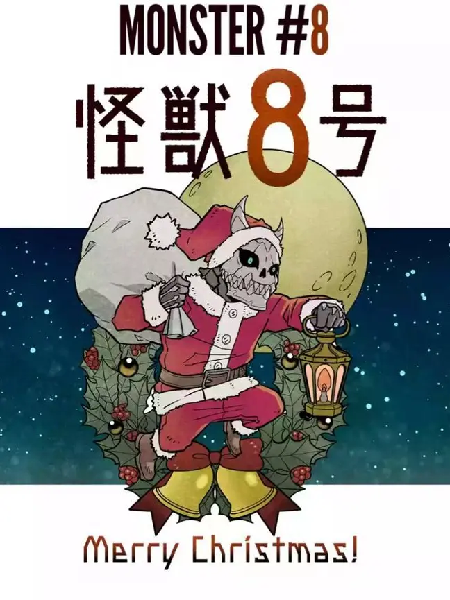 ThickChair0046의 대원들과 크리스마스!🎁🎄