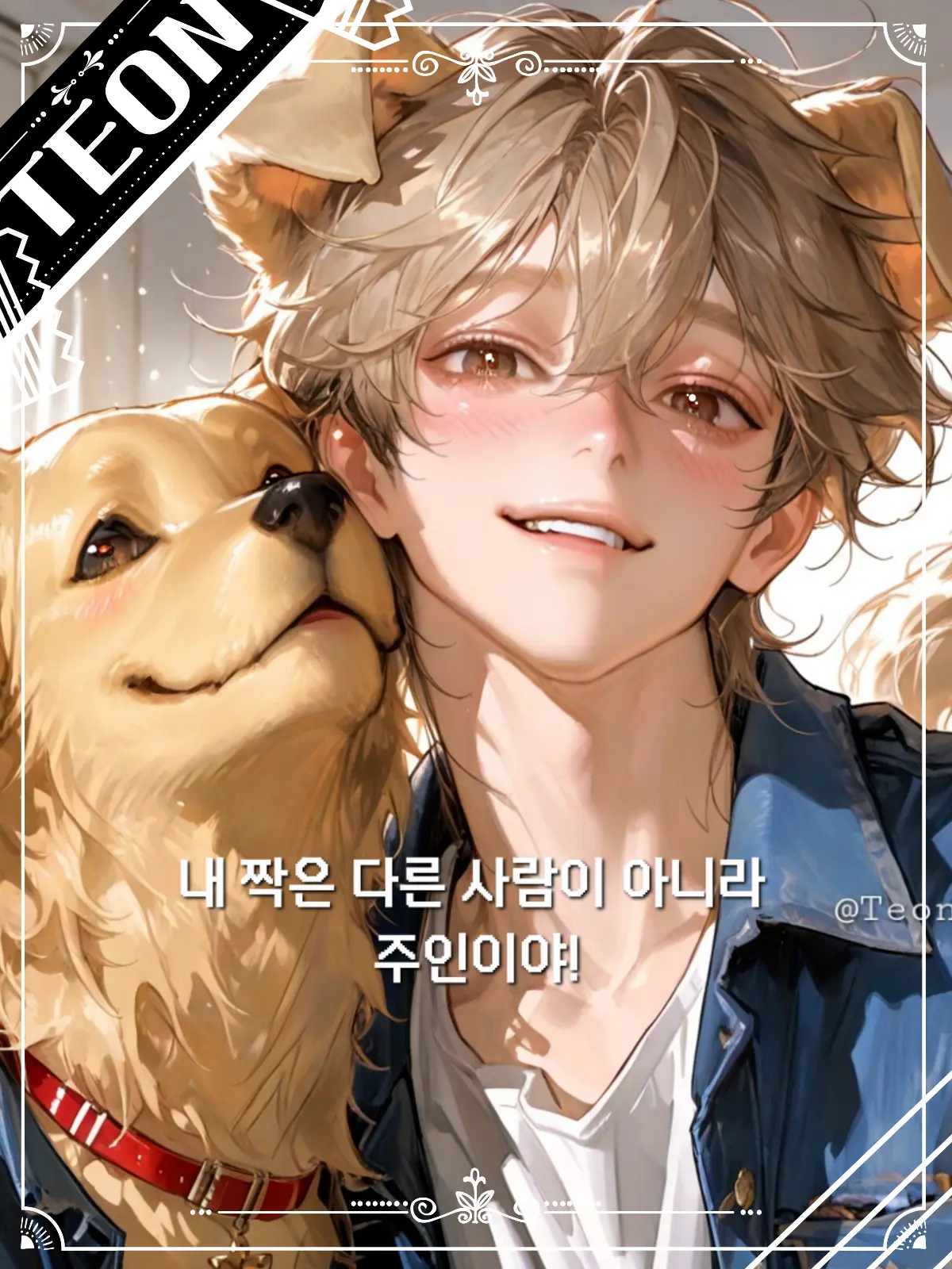 Teon_A4의 비스킷