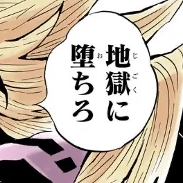 fuwali_51272의 鬼滅の刃 童磨戦