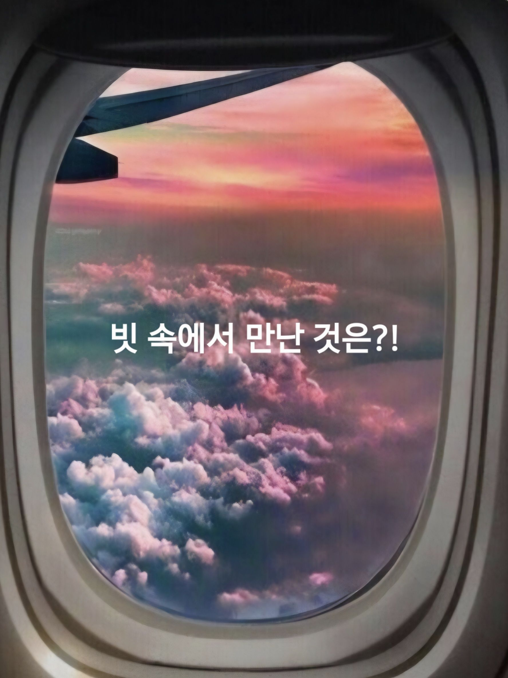 빗 속에서 만난 것?! 대표 이미지