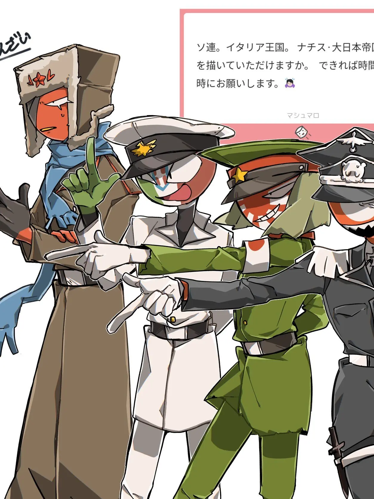 IdleIbex5928의 最高の夫婦生活？！