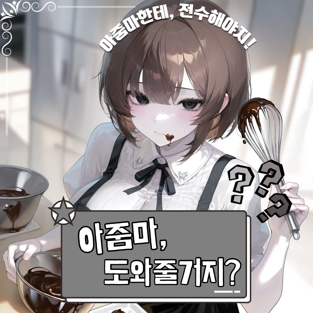 황소현