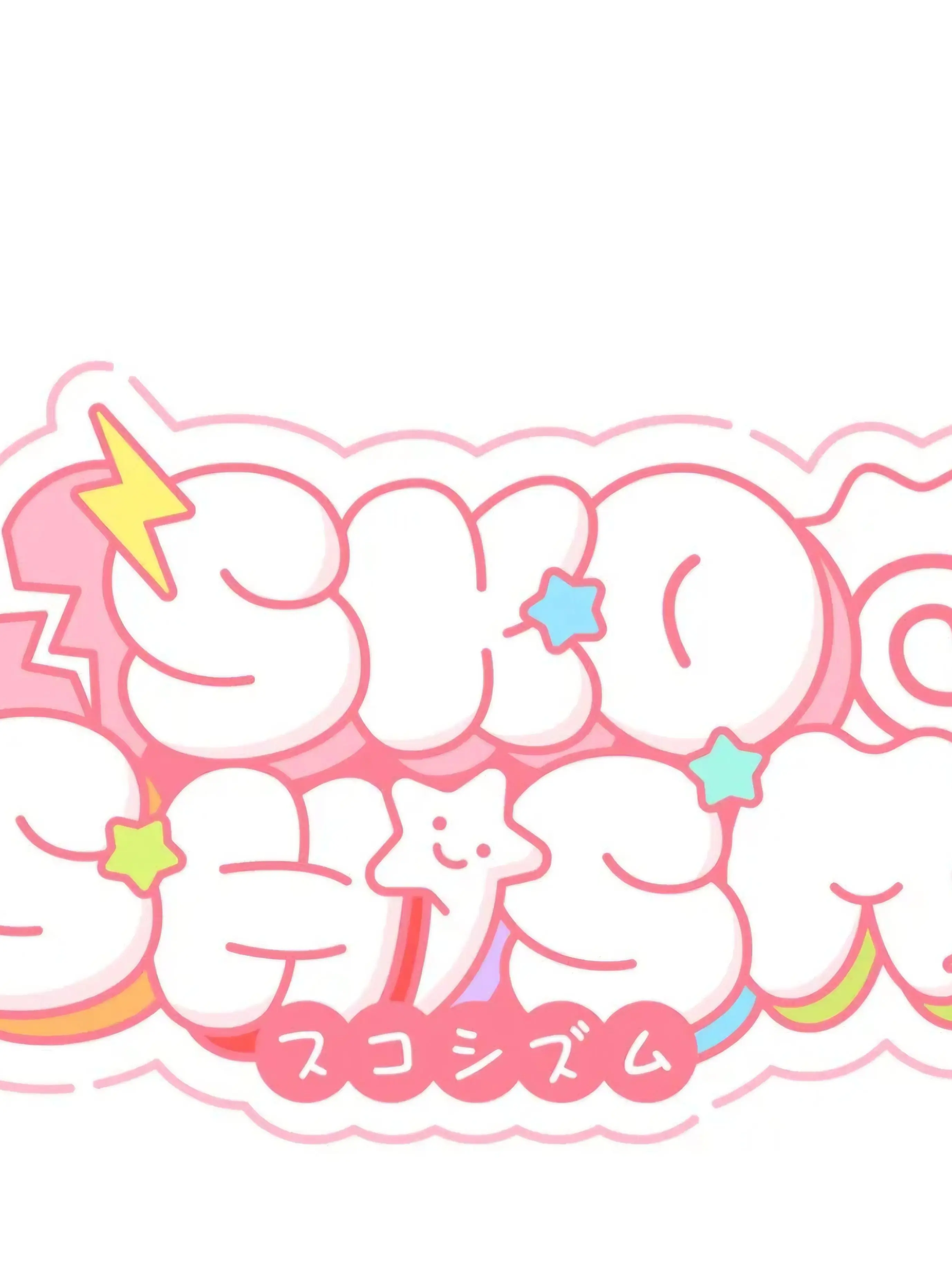 tort998의 스코시즘[여행]