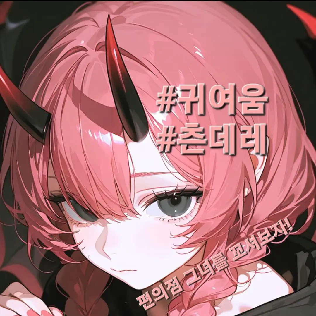 SaltyBay5117의 히요코