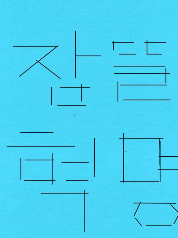 혁명 라더의 동생이 되어보아요! 대표 이미지