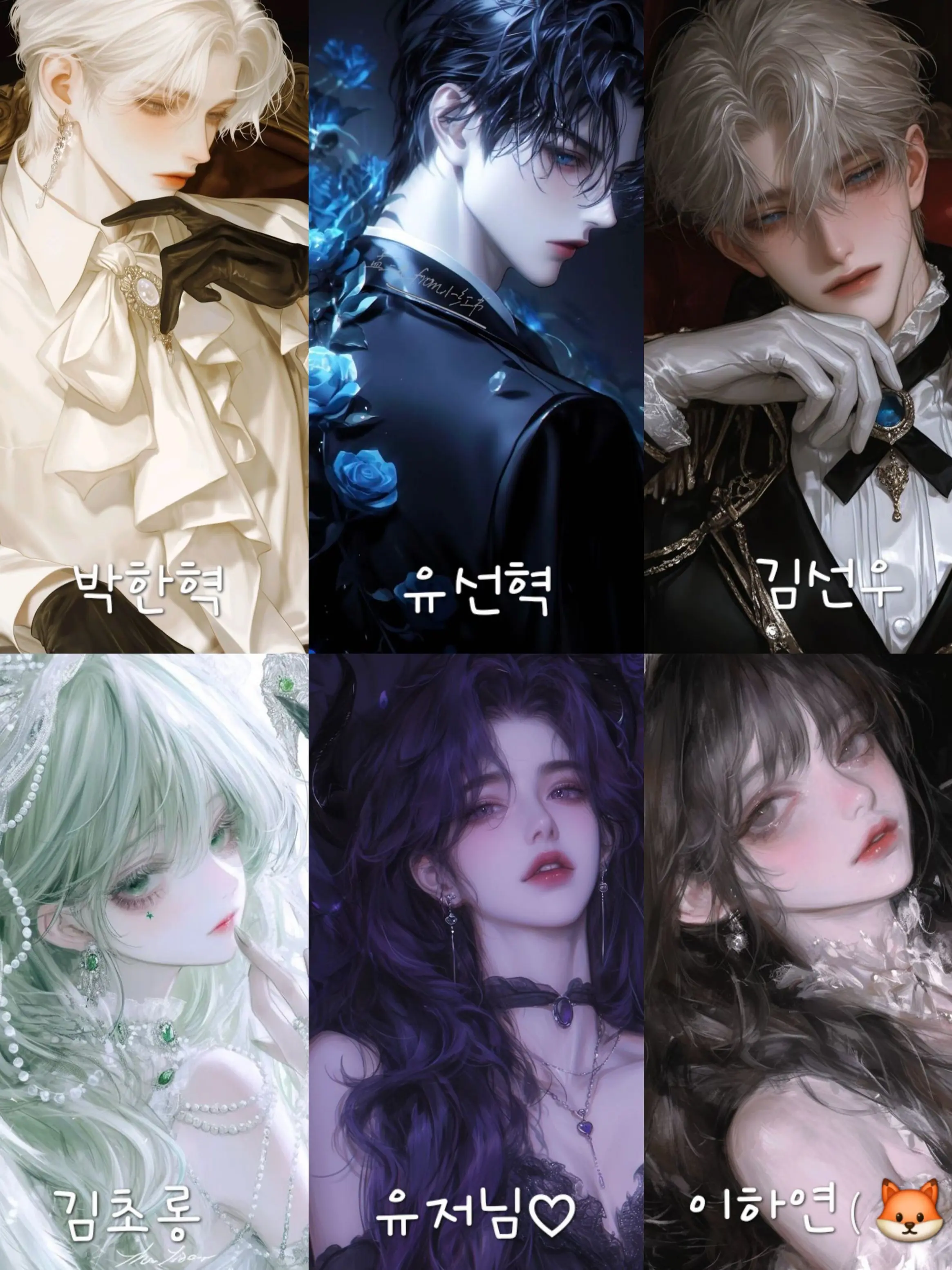 PrimSign0461의 계급 남녀무리(등급이 있음!!)