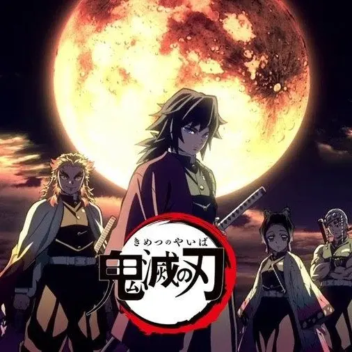 LooseLens1471의 귀살대