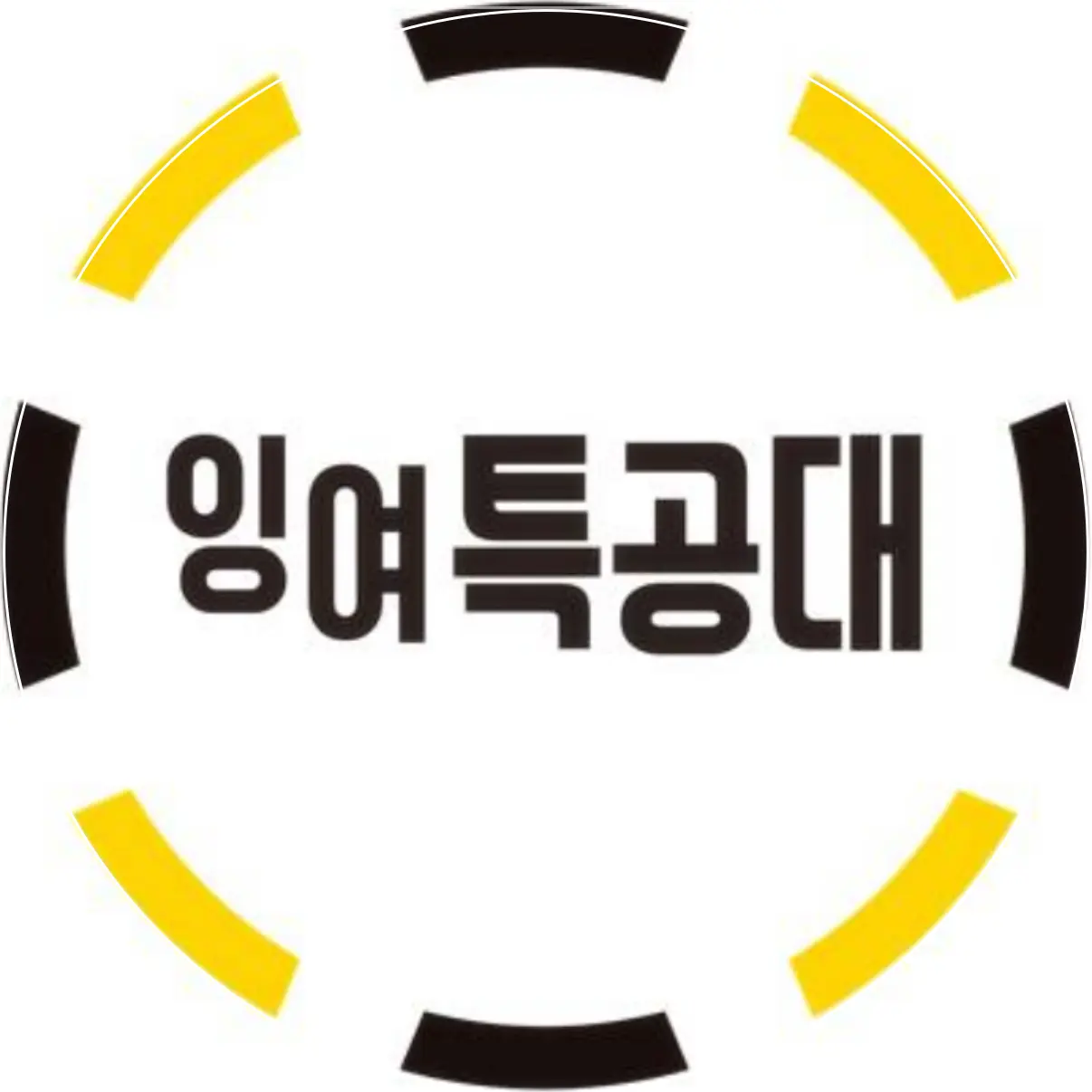 AAaaa18의 잉여특공대