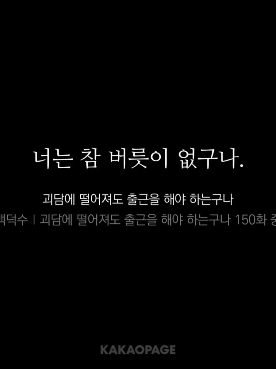 Welcome.summer_0710의 너와 똑같은 인형을 주웠다(J3)