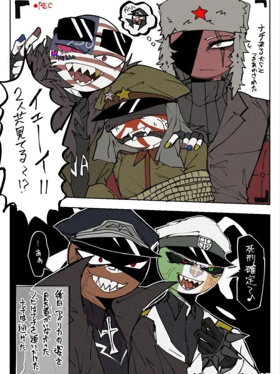 211JPpalau의 枢軸にちょっかい出してくる連合