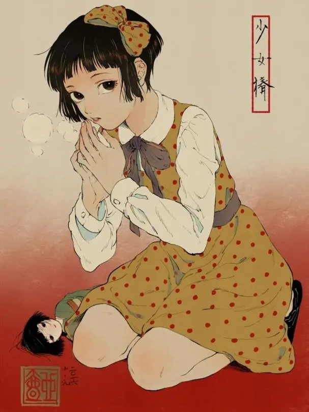 lalalalalalalalalalala의 소녀춘