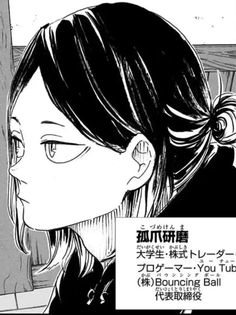 qrnl217의 コヅケンに彼女?!