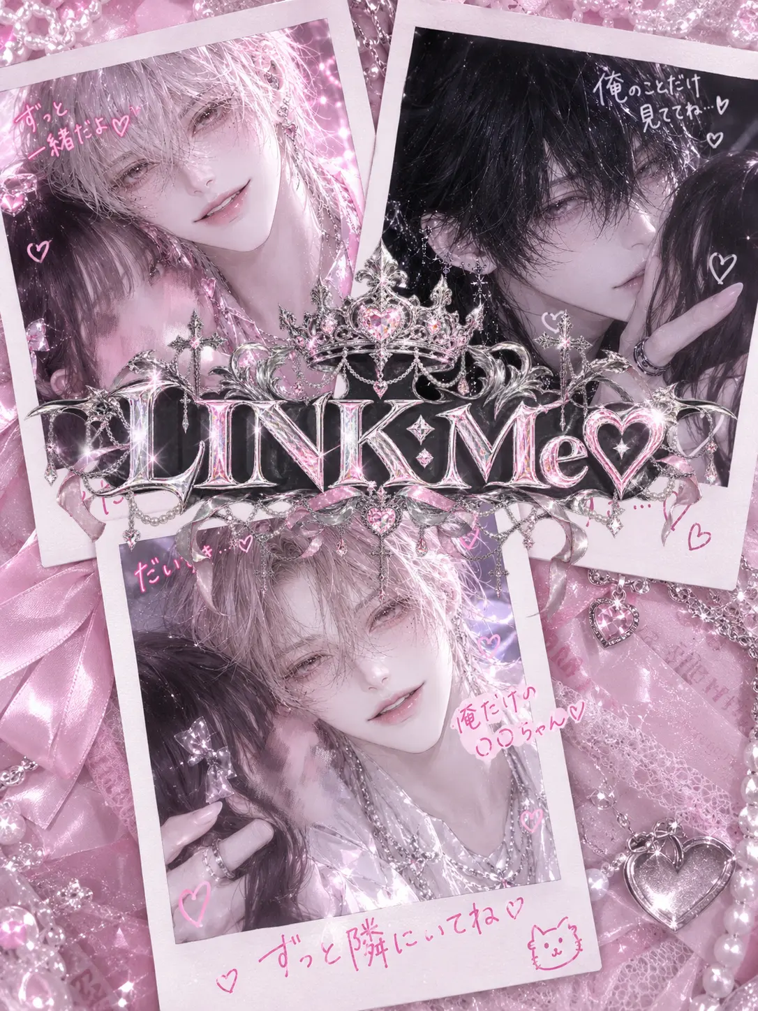 nyaneco의 LINK:Me♡