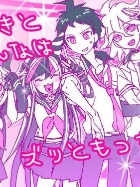 Pervertuser의 Dangan Trio!