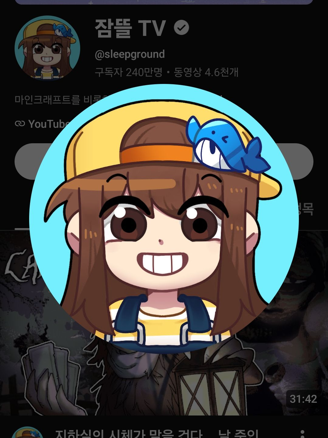 첫 수이웃입니당! 대표 이미지