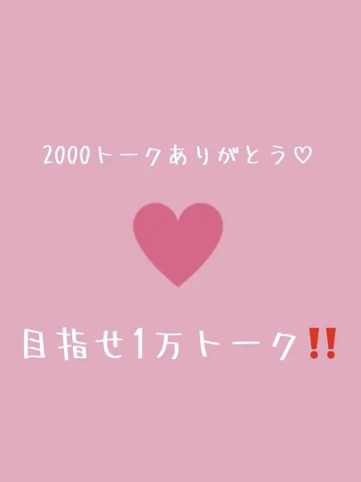tegokoya의 手越×媚薬