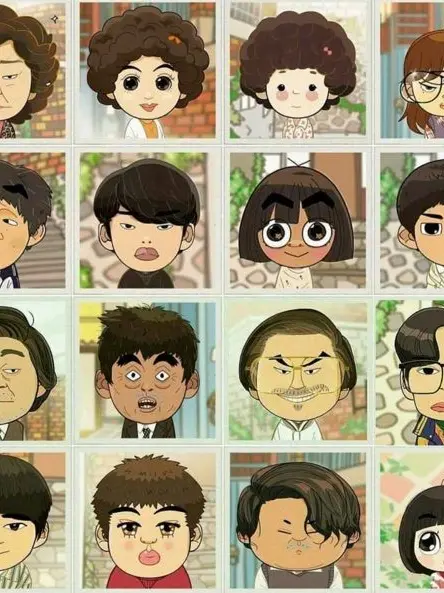 MiniSound1308의 응답하라 1988 내가 덕선이!