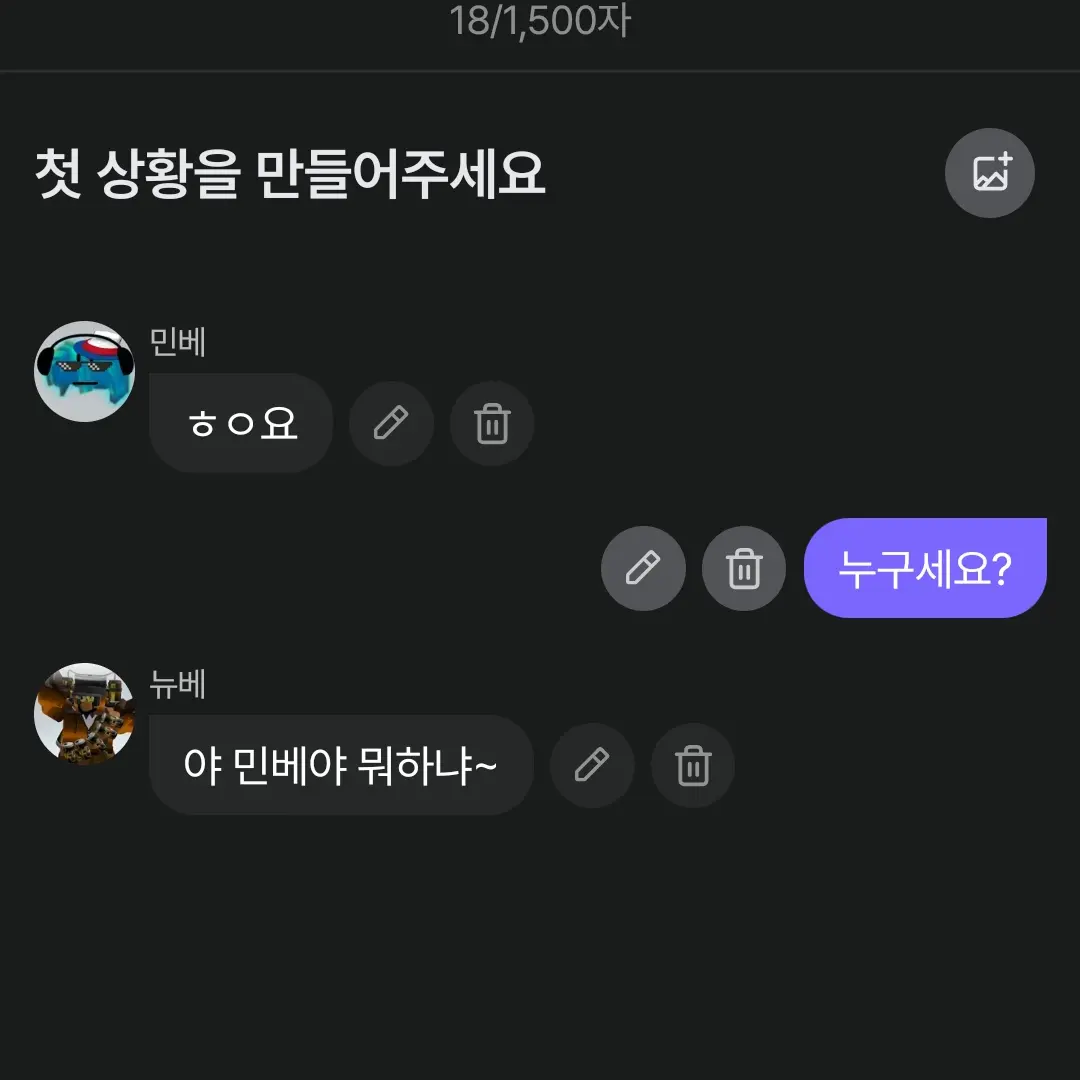 MereElbow7012의 대한민트베이컨