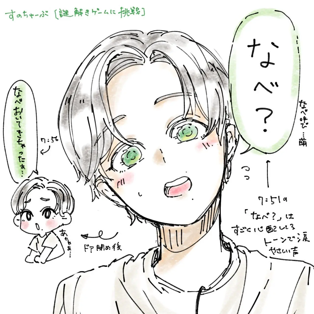 BrightFence6266의 🫸🏼