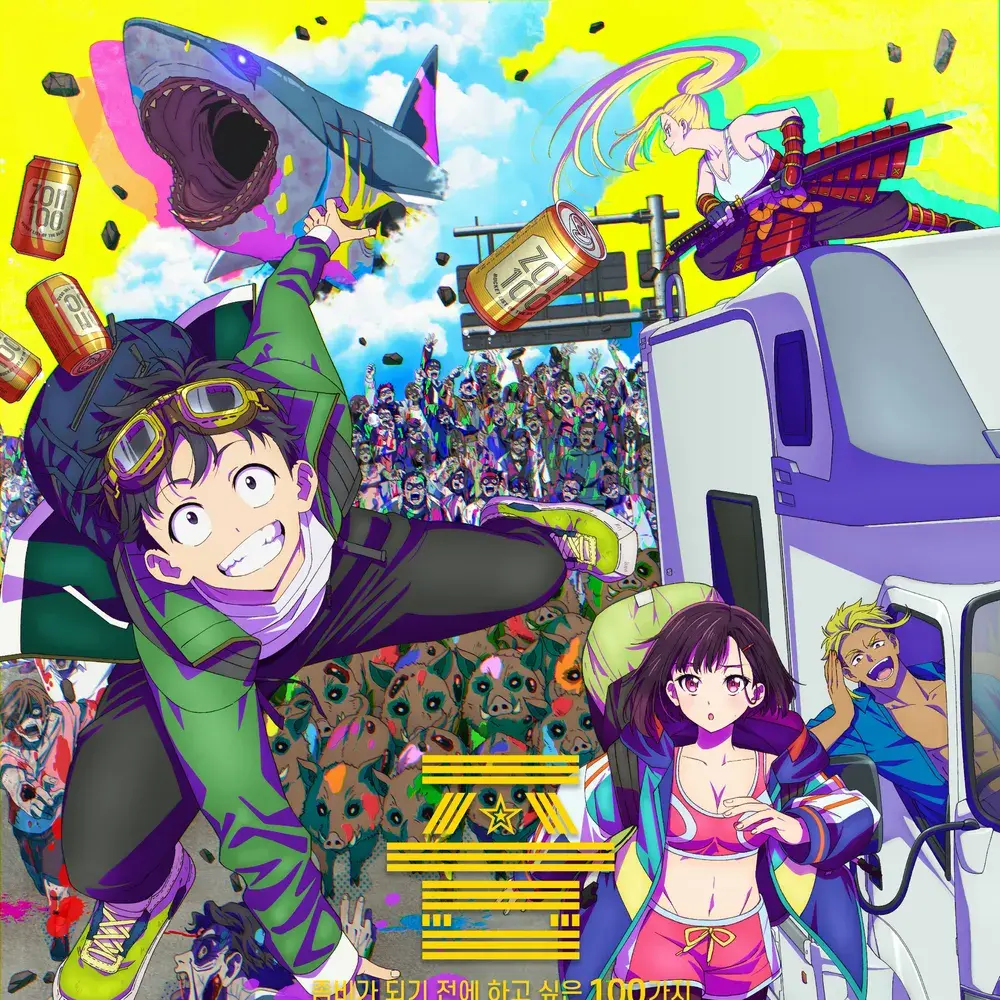projectNagiSeishiro의 좀100