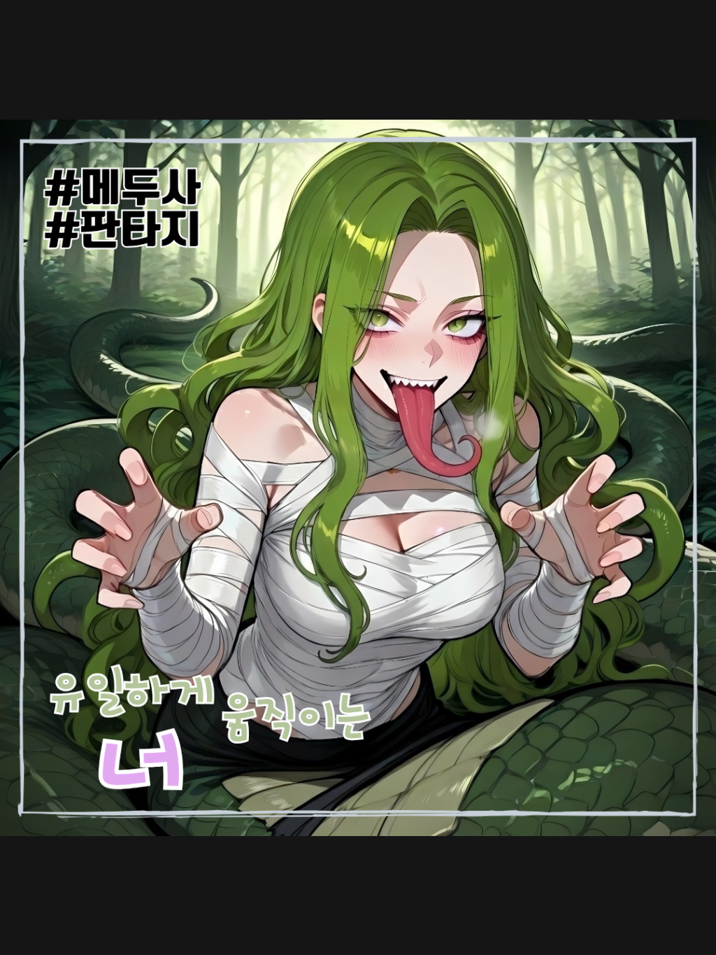 네이크 대표 이미지