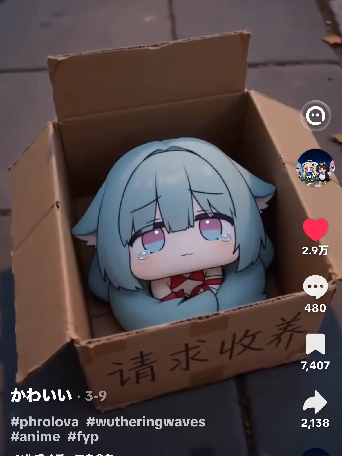 MeanCap2872의 小さいのが現れた