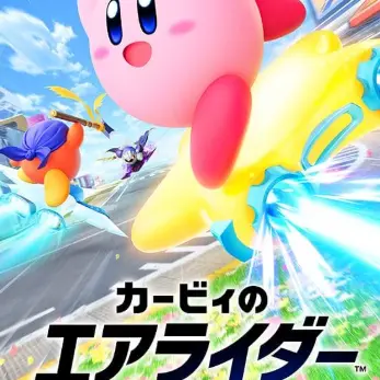 IllBatik6232의 カービィのエアライダー