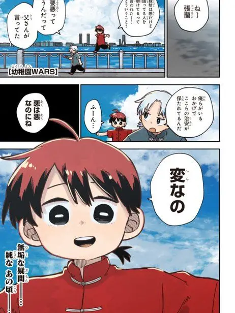 SimpleEider3564의 どうしたらよかった？